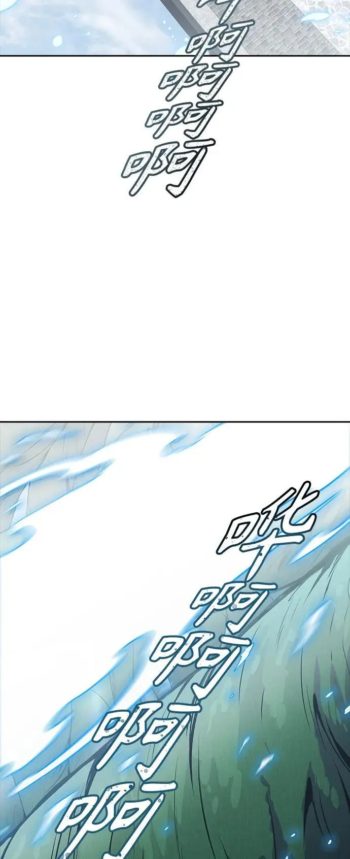 [第3季] 第171话 -夏镇成VS杜玛 第83页