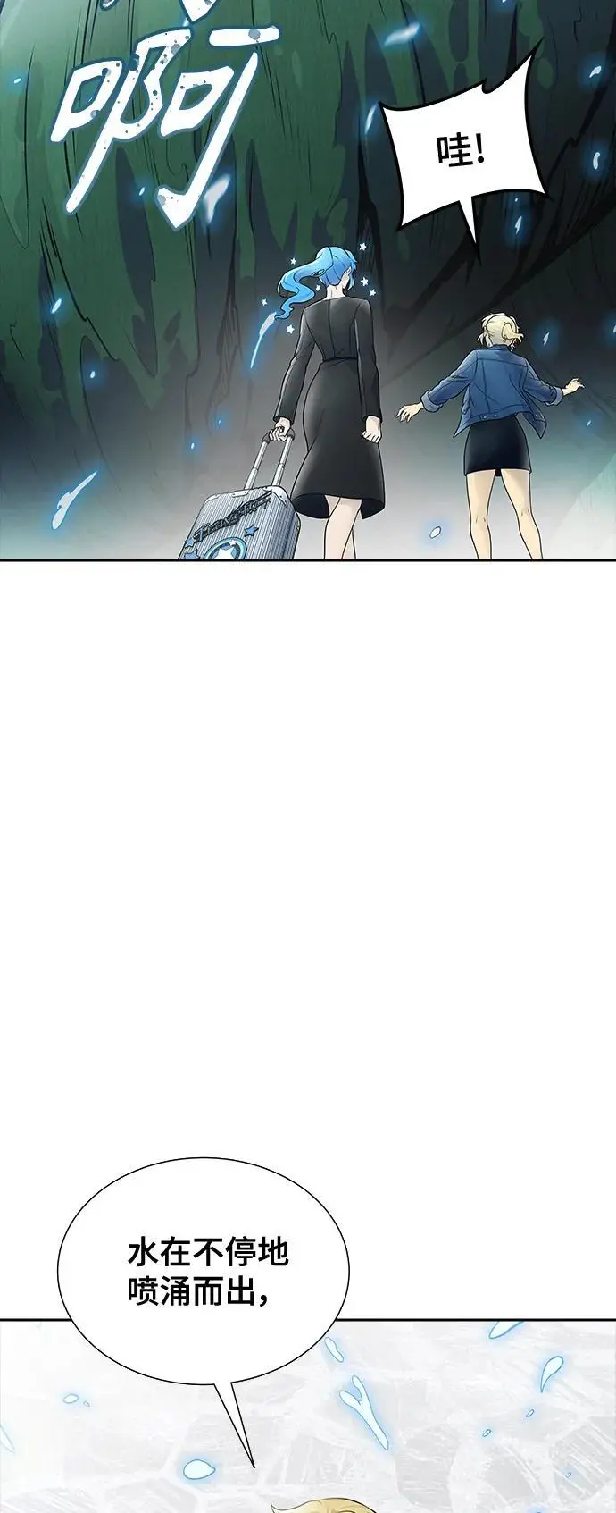 [第3季] 第171话 -夏镇成VS杜玛 第84页