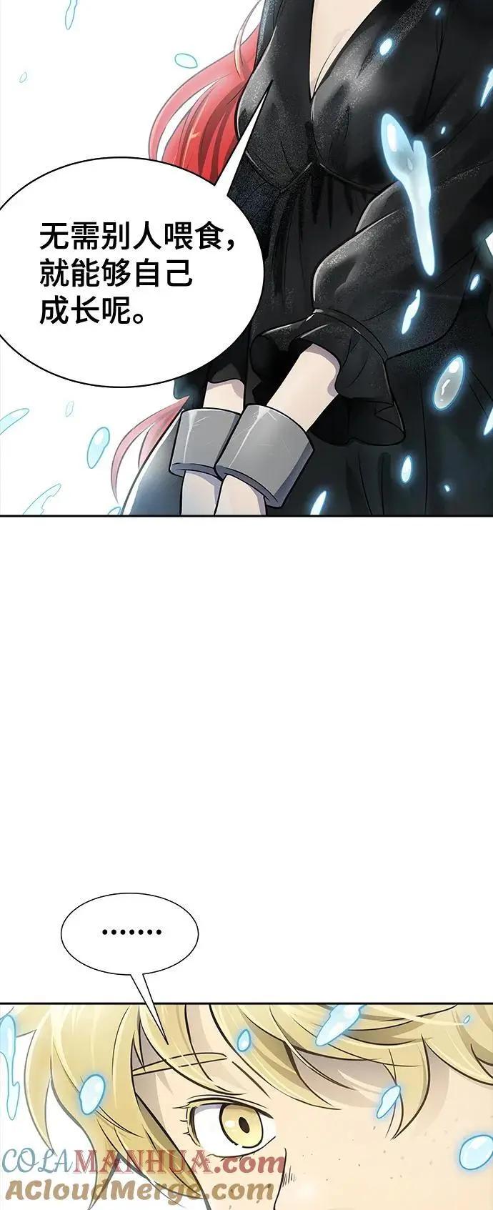 [第3季] 第171话 -夏镇成VS杜玛 第88页