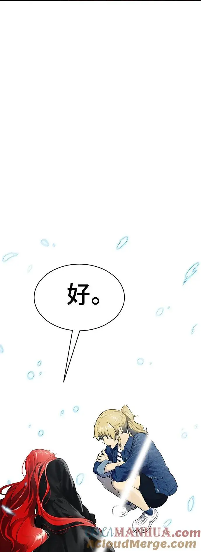 [第3季] 第171话 -夏镇成VS杜玛 第94页