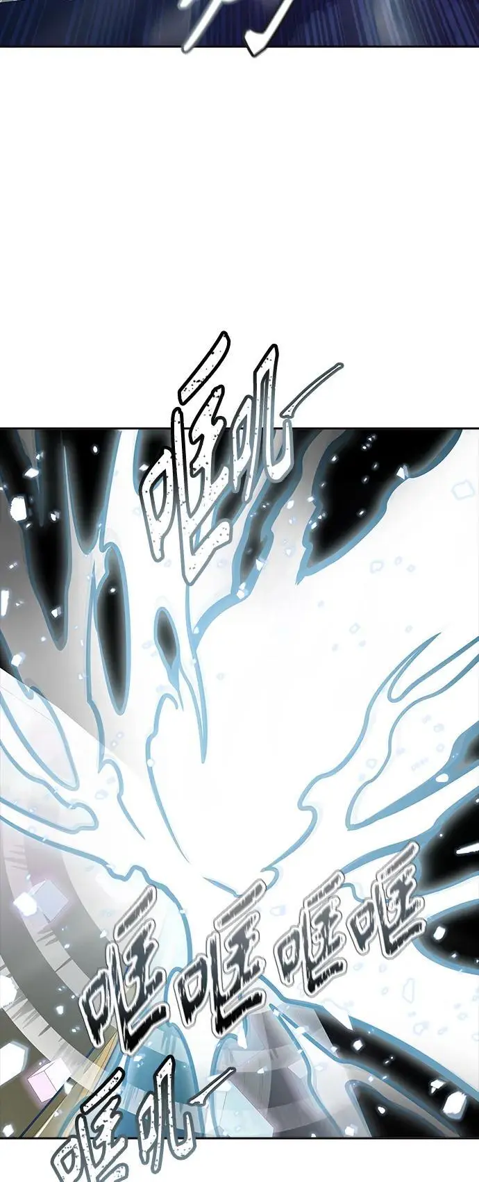[第3季] 第172话 -格雷斯 第40页