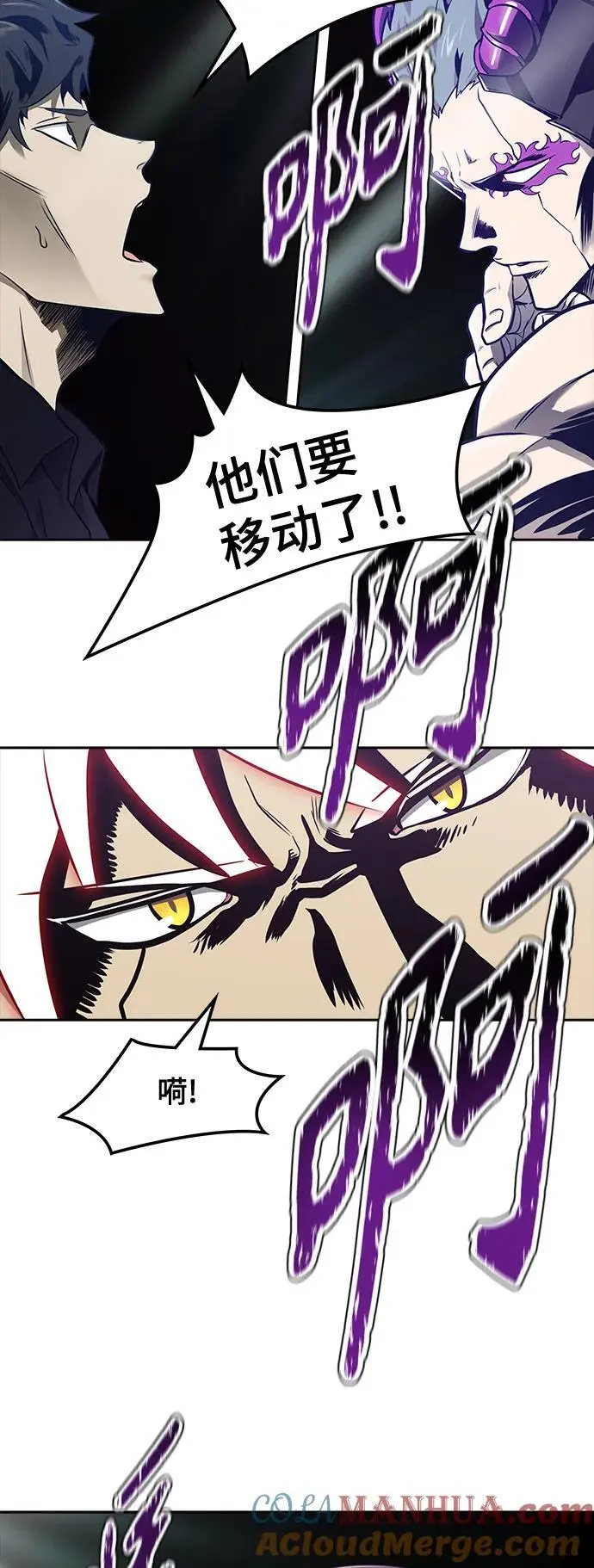 [第3季] 第172话 -格雷斯 第45页
