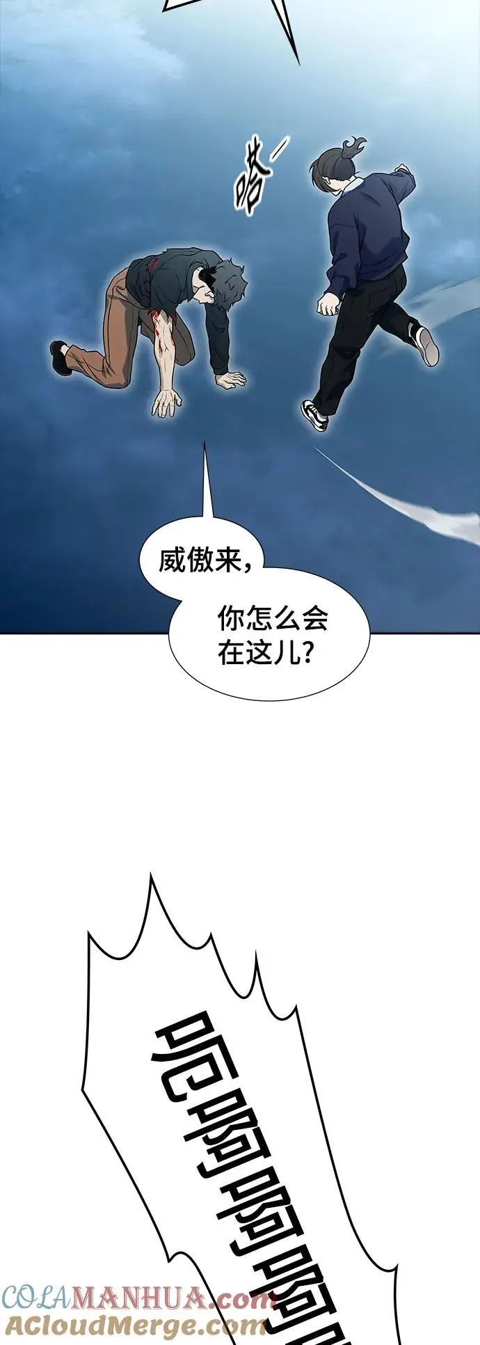 [第3季] 第172话 -格雷斯 第49页