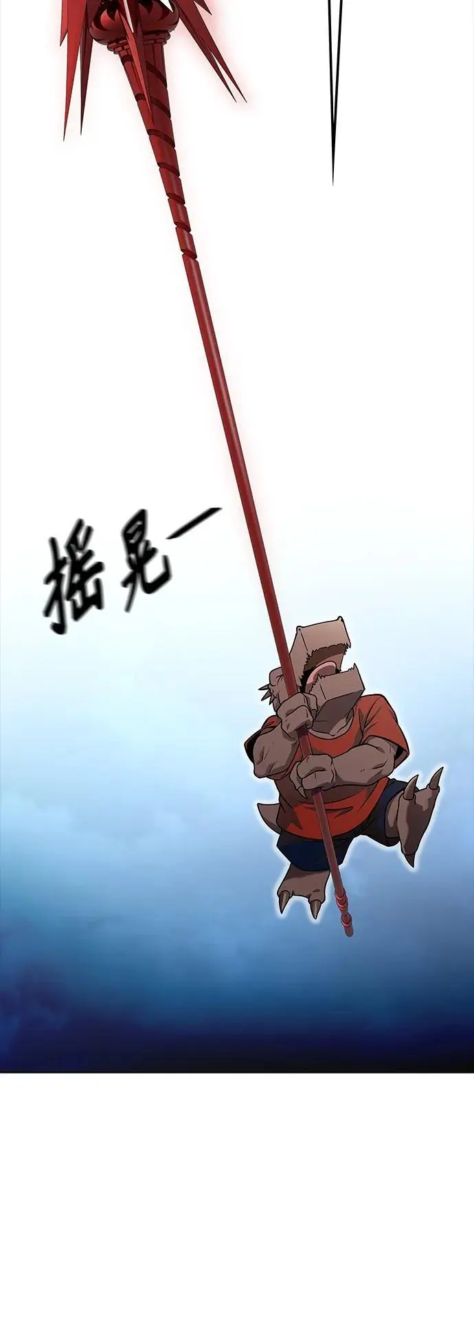 [第3季] 第172话 -格雷斯 第66页
