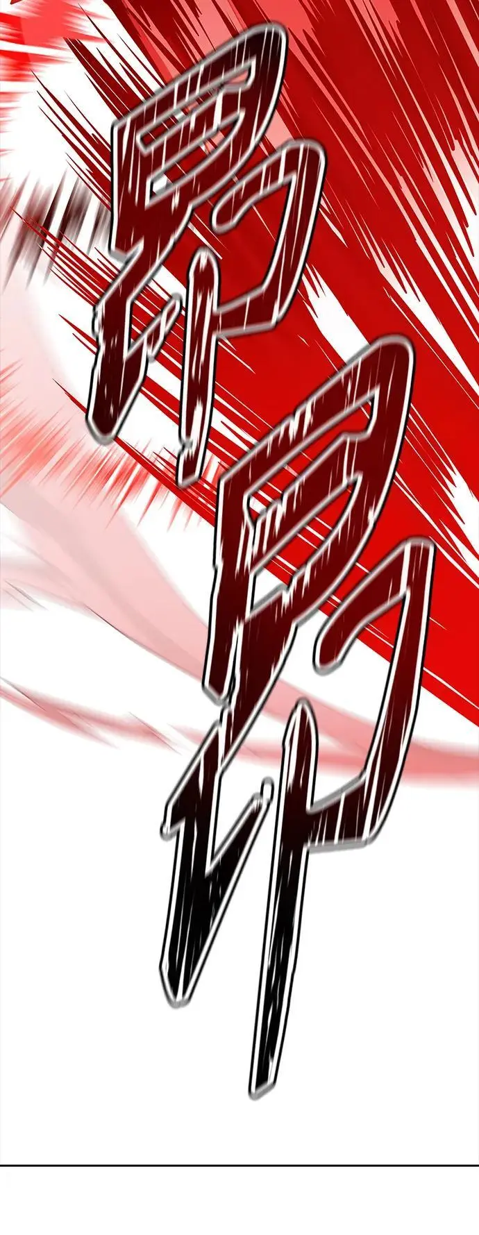 [第3季] 第172话 -格雷斯 第75页