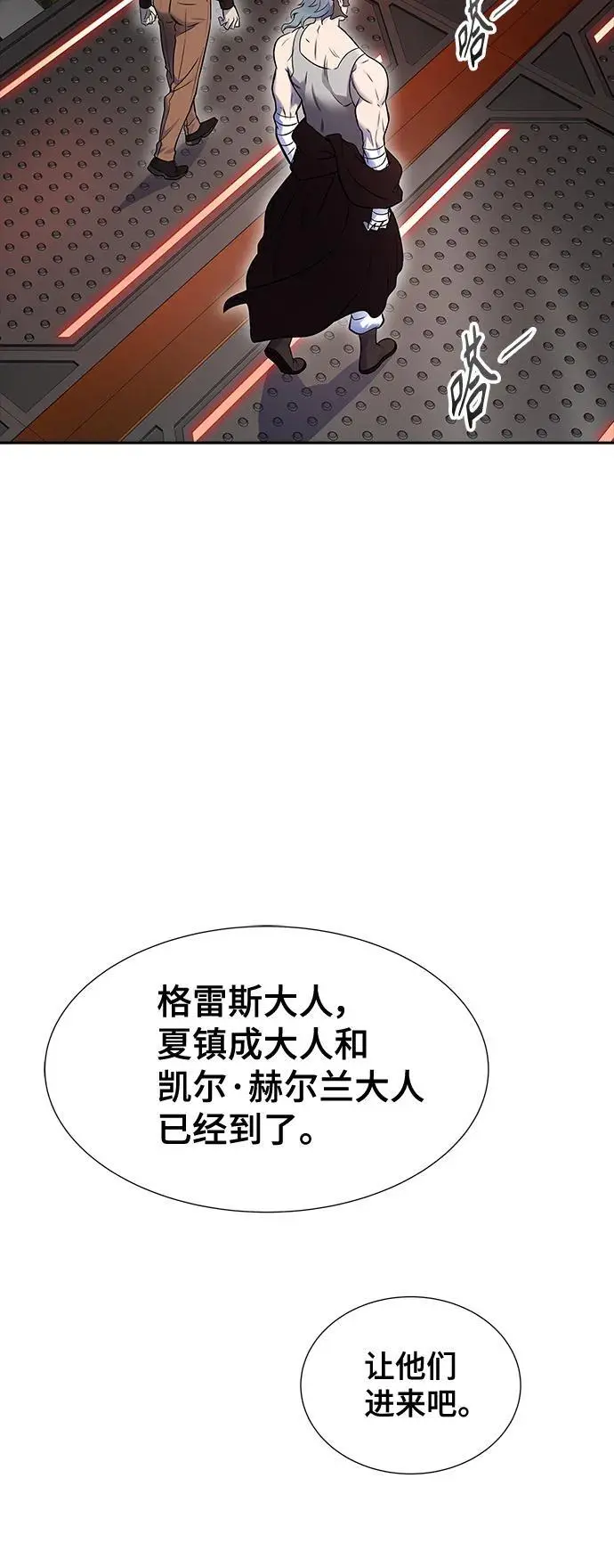 [第3季] 第173话 -罗·波·比亚之分裂 第3页