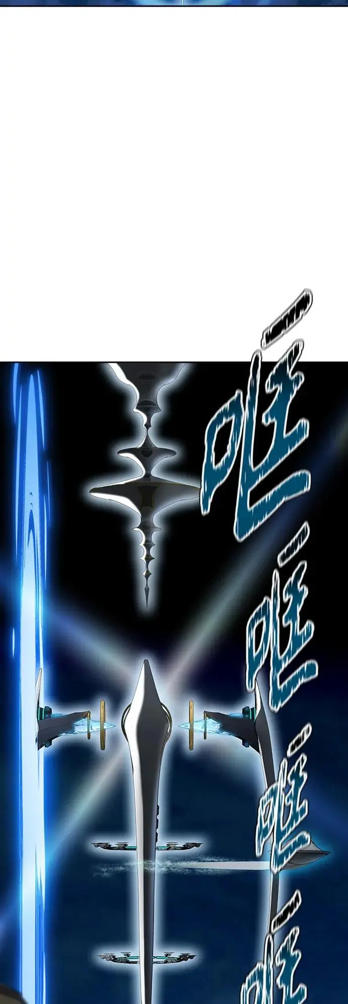 [第3季] 第173话 -罗·波·比亚之分裂 第12页