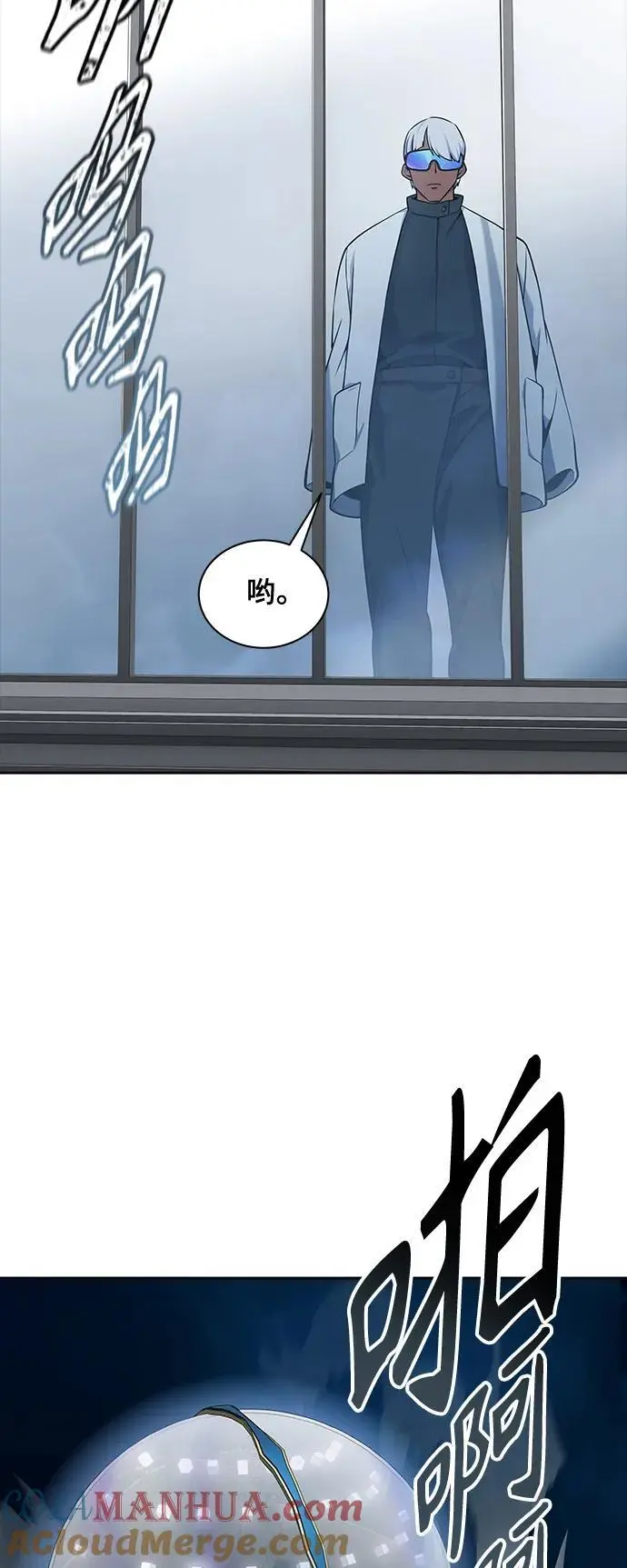 [第3季] 第173话 -罗·波·比亚之分裂 第17页