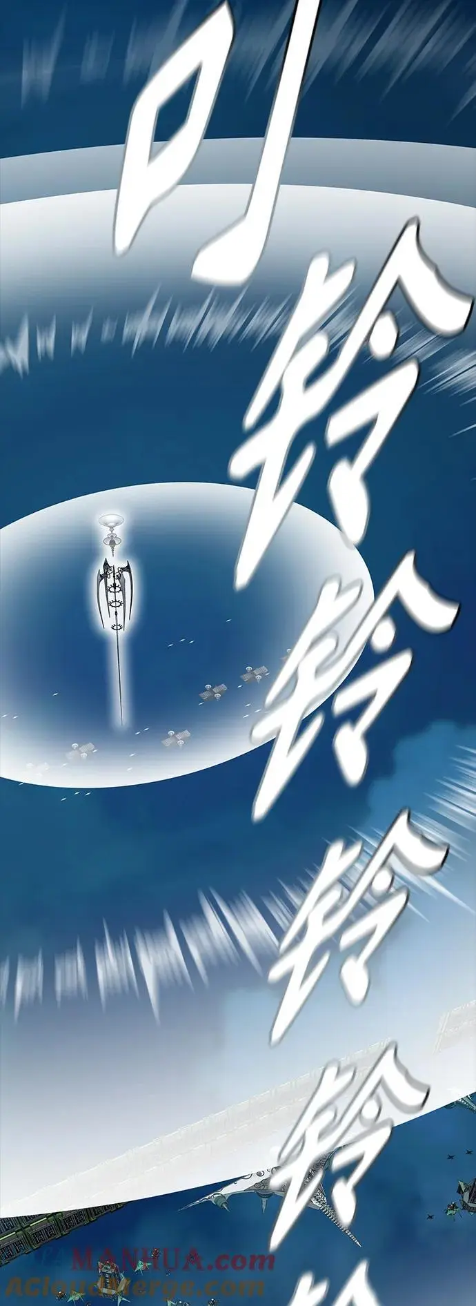 [第3季] 第173话 -罗·波·比亚之分裂 第25页