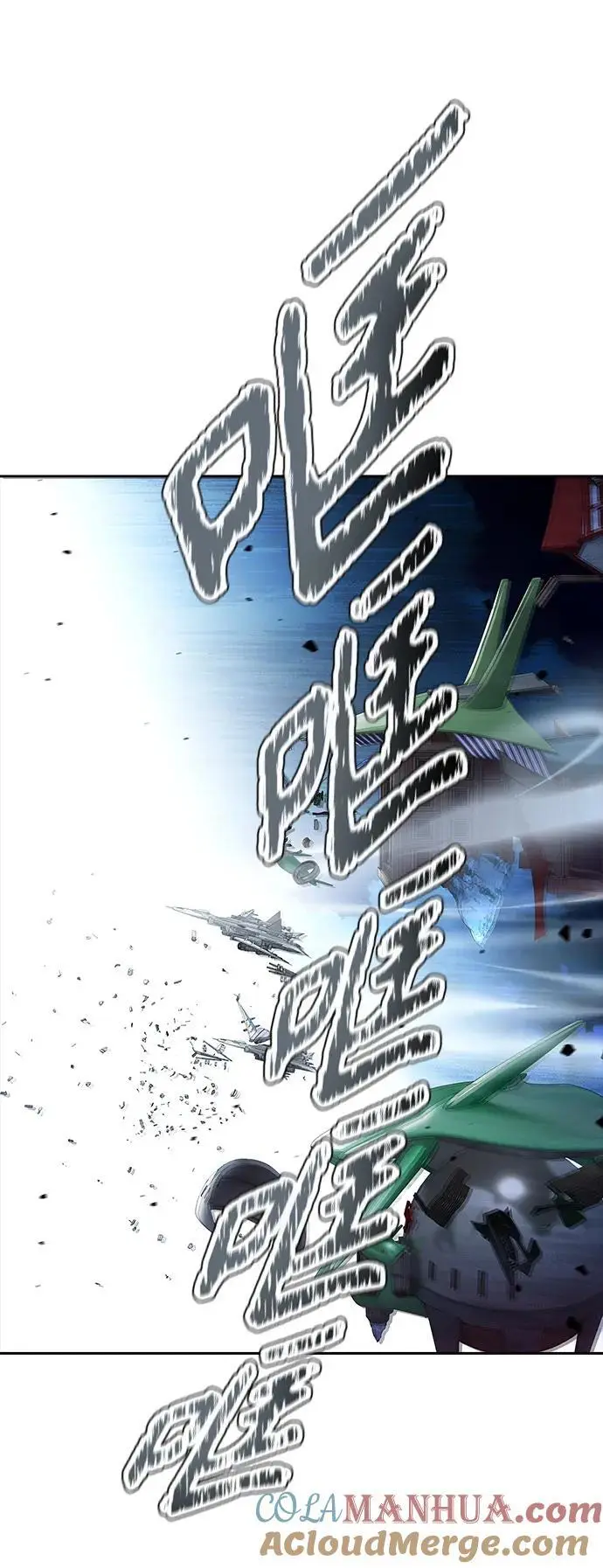 [第3季] 第173话 -罗·波·比亚之分裂 第29页