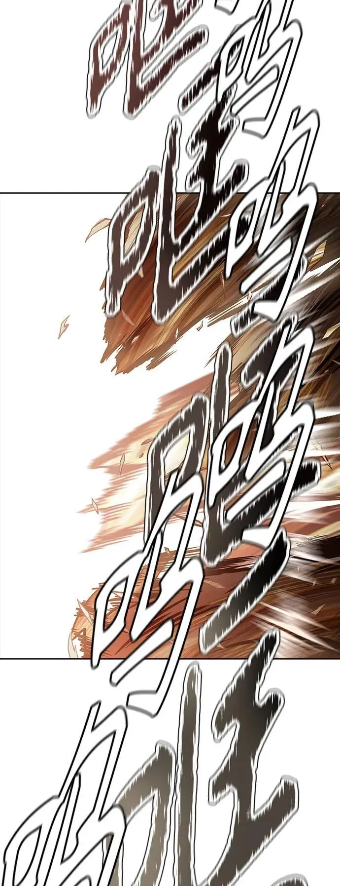[第3季] 第173话 -罗·波·比亚之分裂 第32页