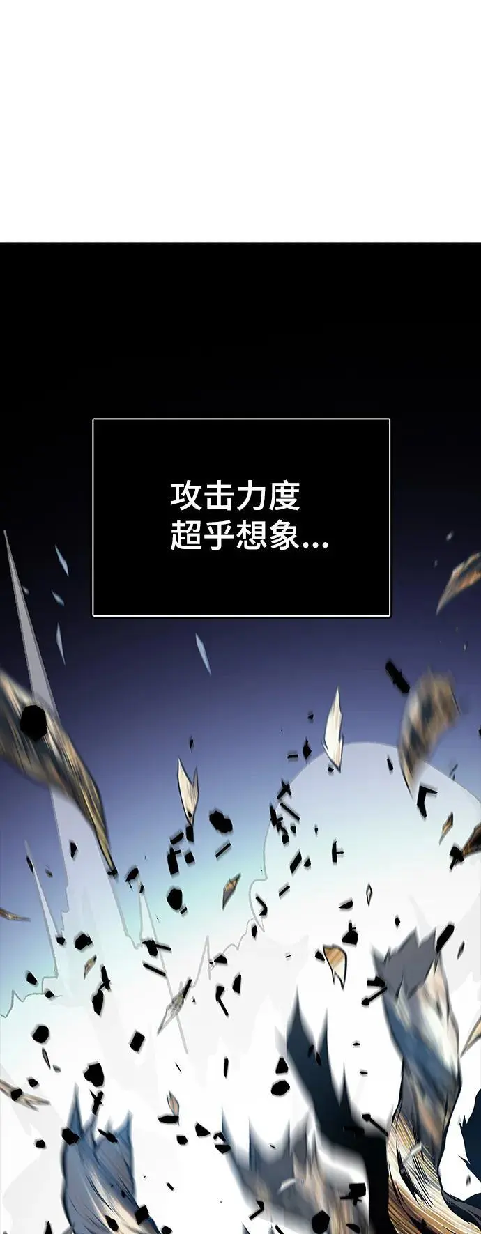 [第3季] 第173话 -罗·波·比亚之分裂 第36页