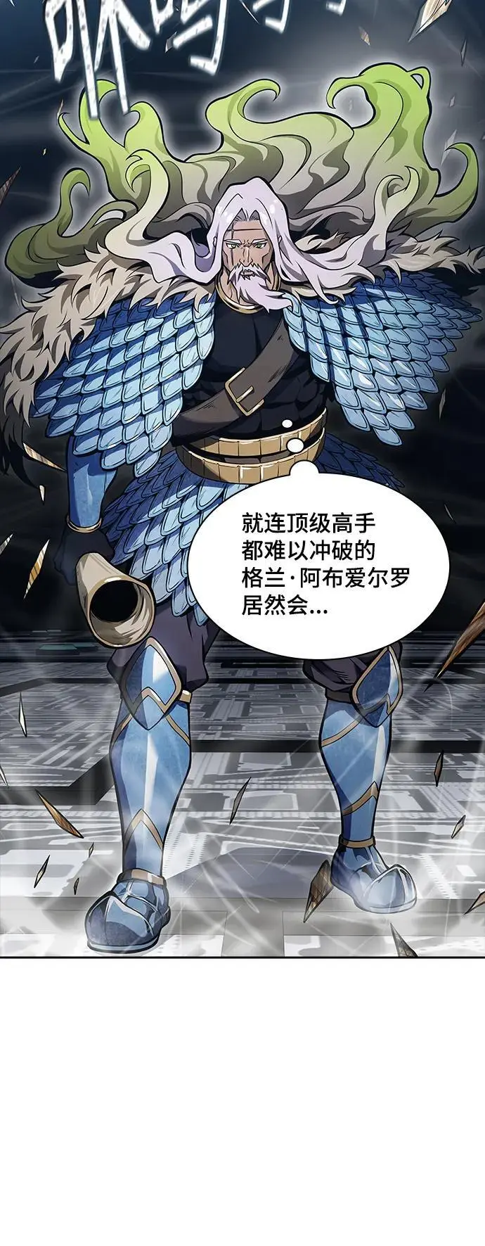 [第3季] 第173话 -罗·波·比亚之分裂 第40页