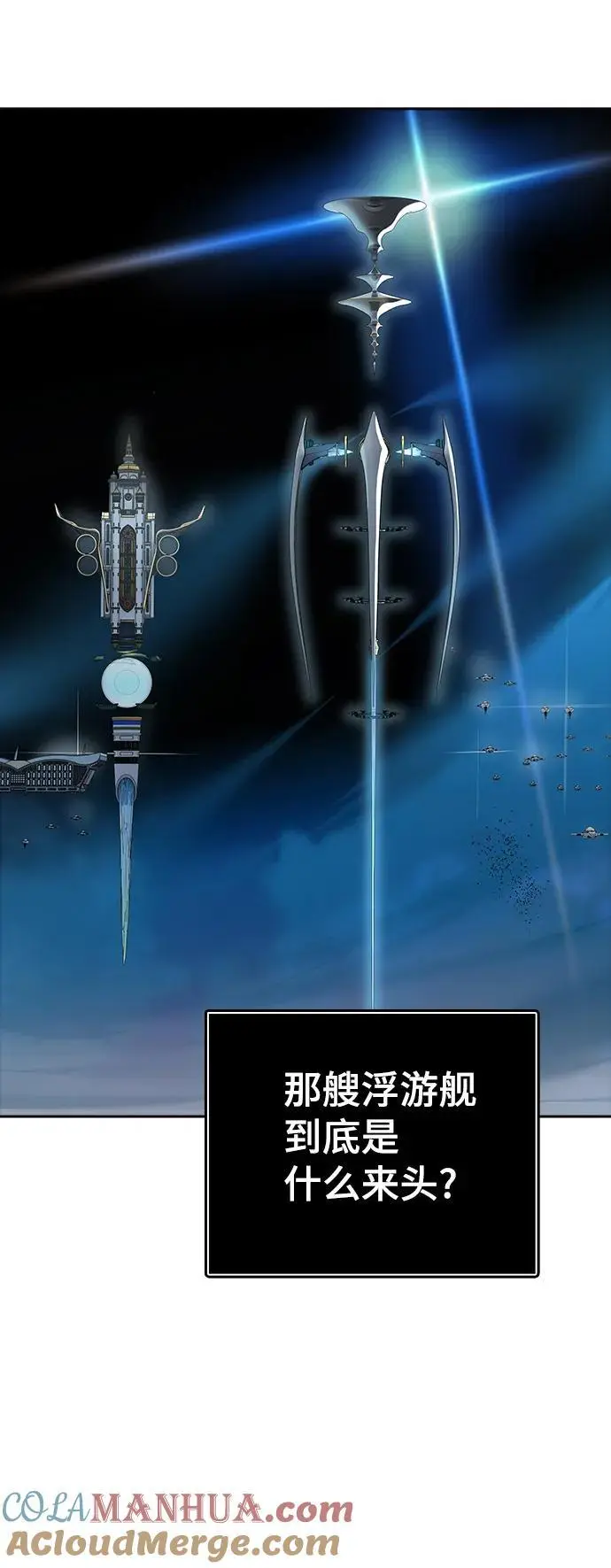 [第3季] 第173话 -罗·波·比亚之分裂 第41页