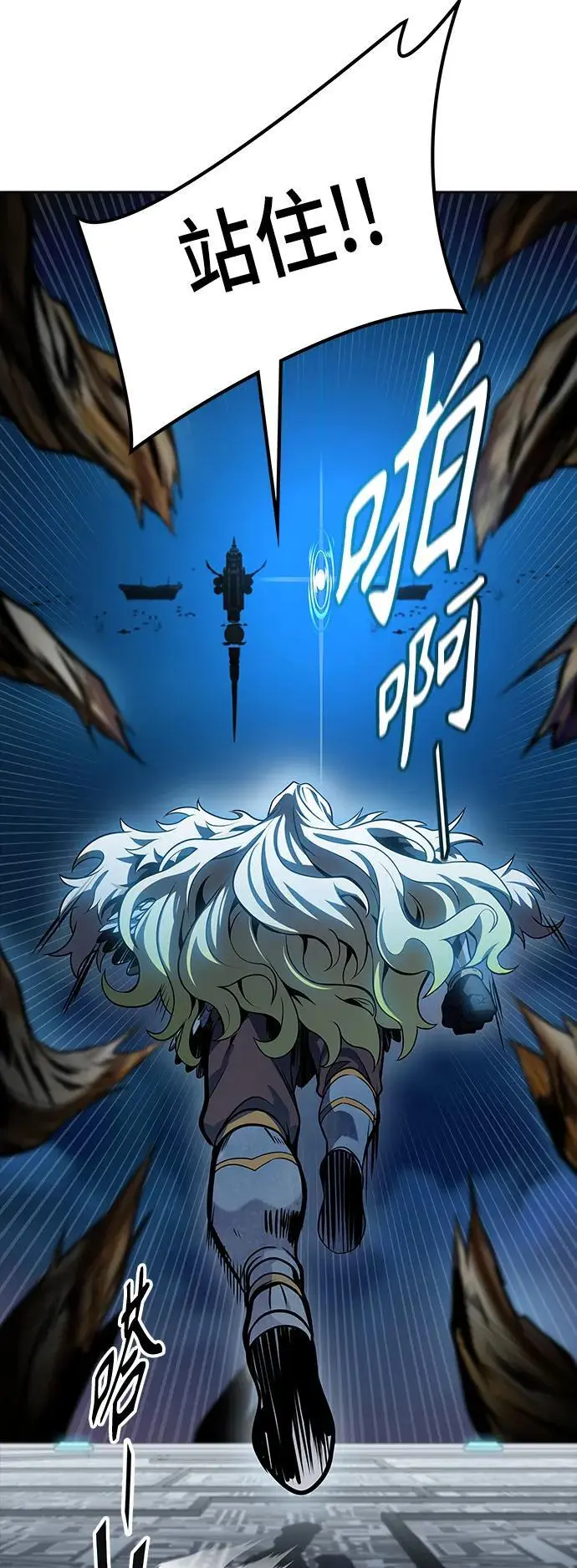 [第3季] 第173话 -罗·波·比亚之分裂 第44页