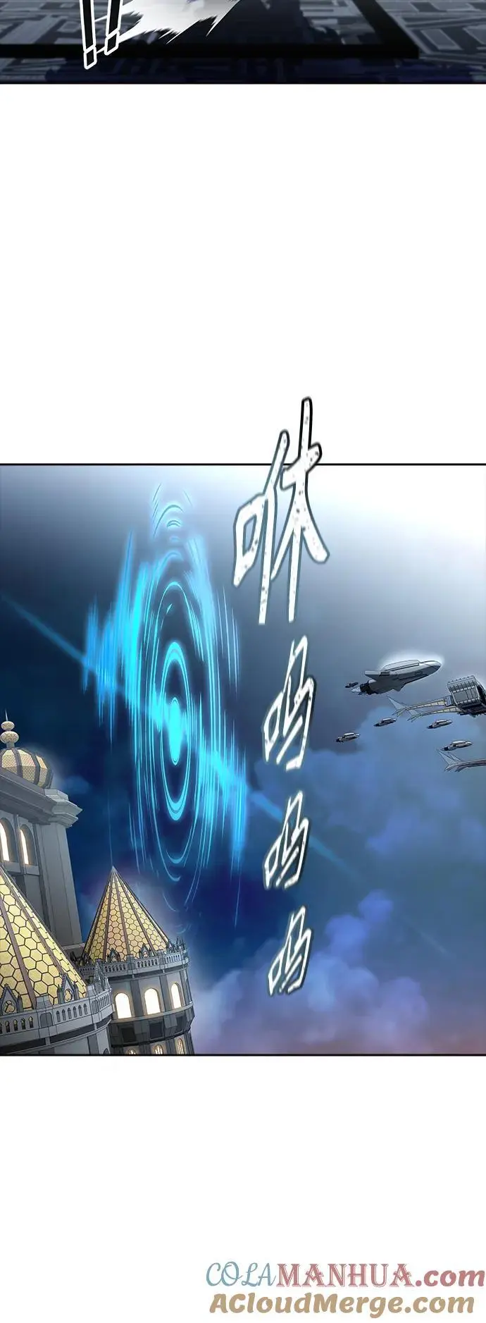 [第3季] 第173话 -罗·波·比亚之分裂 第45页