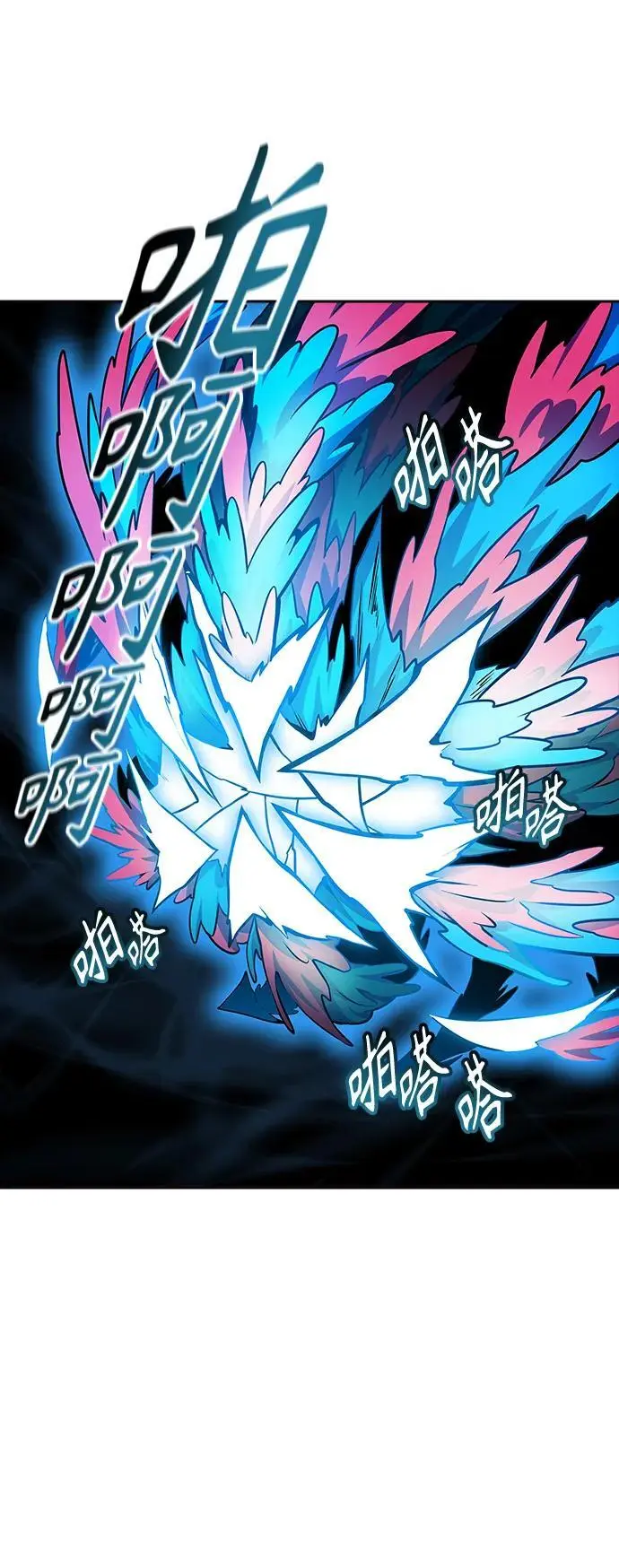 [第3季] 第173话 -罗·波·比亚之分裂 第48页