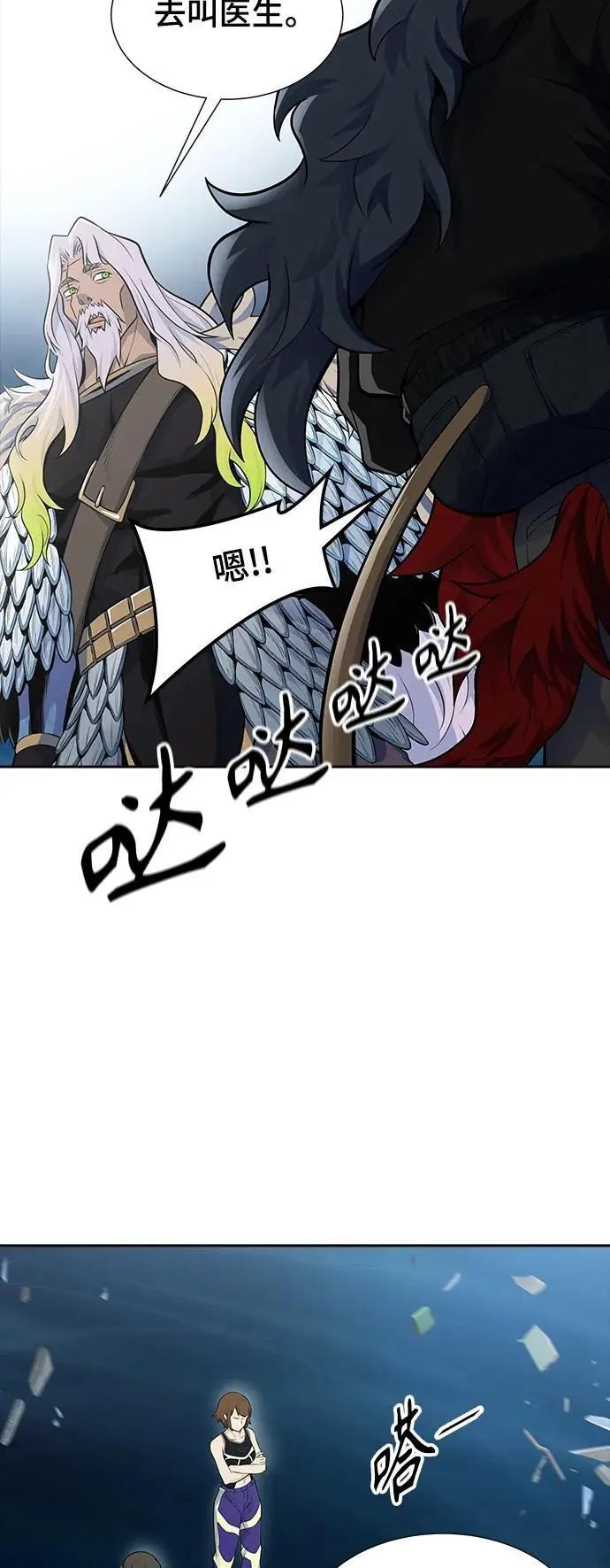[第3季] 第173话 -罗·波·比亚之分裂 第54页