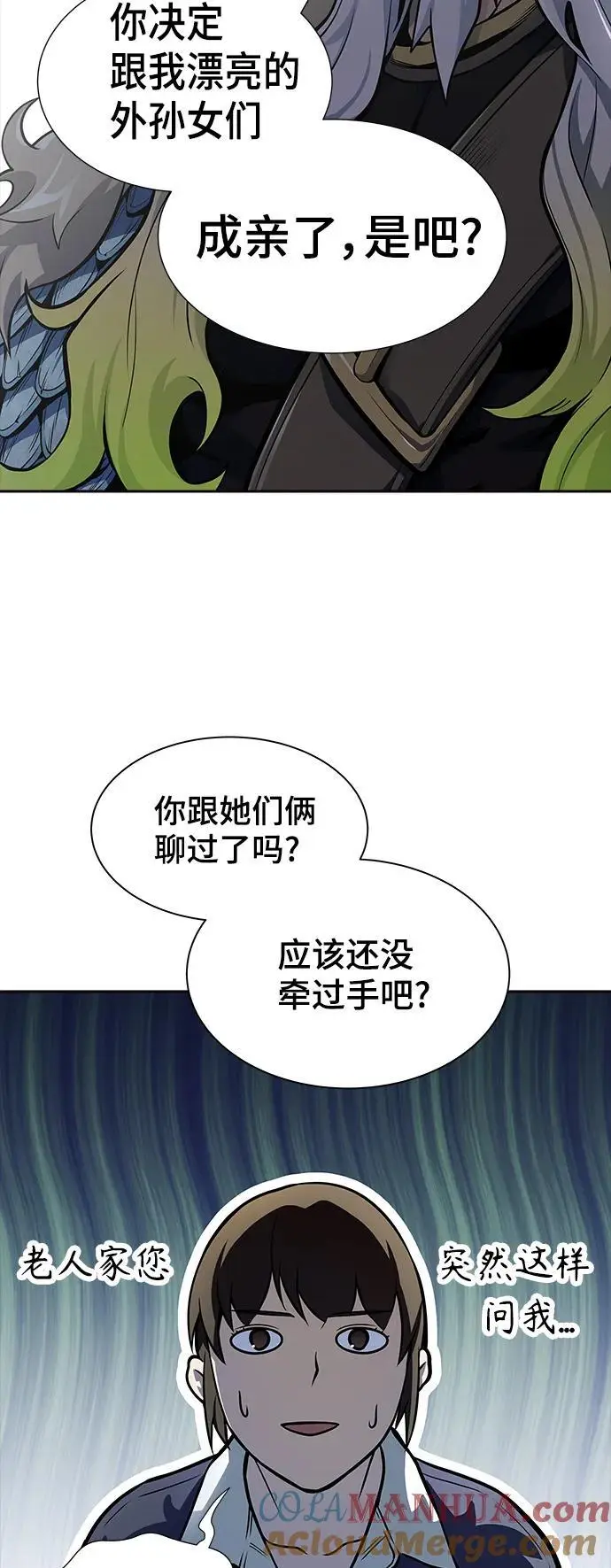 [第3季] 第173话 -罗·波·比亚之分裂 第57页