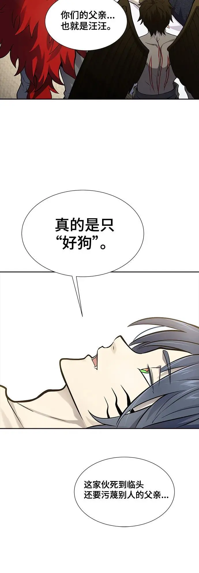 [第3季] 第173话 -罗·波·比亚之分裂 第68页