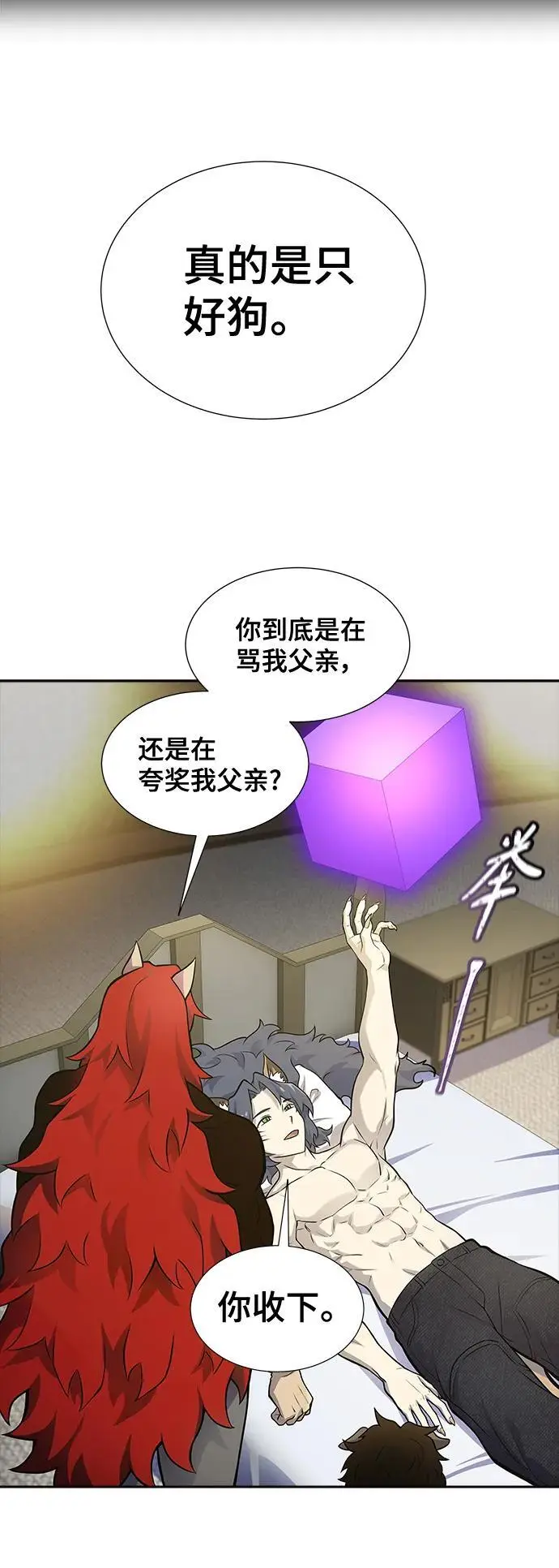 [第3季] 第173话 -罗·波·比亚之分裂 第70页