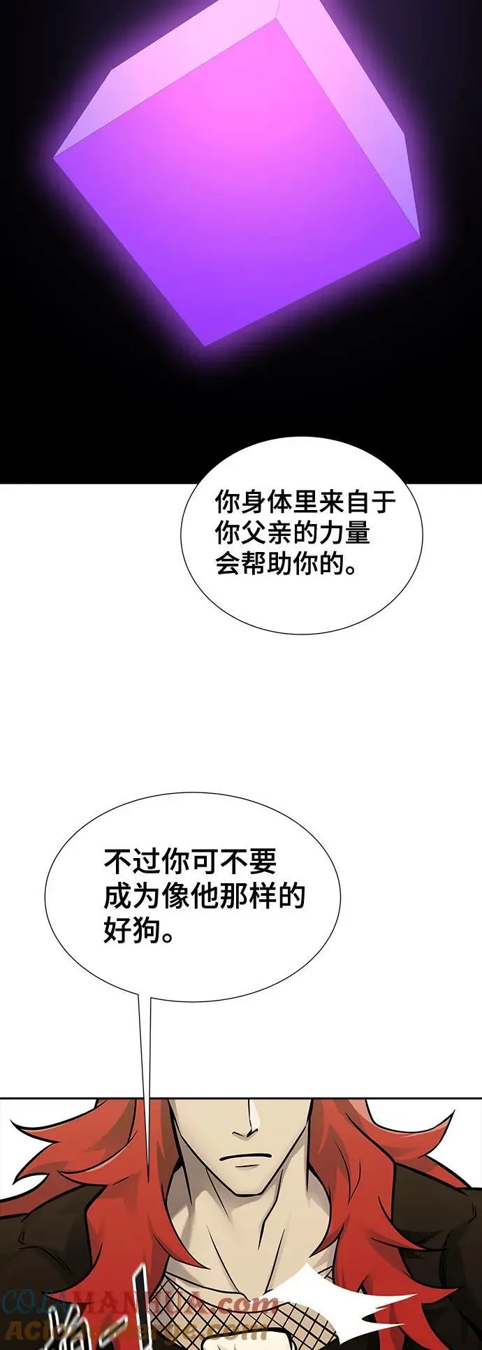 [第3季] 第173话 -罗·波·比亚之分裂 第73页