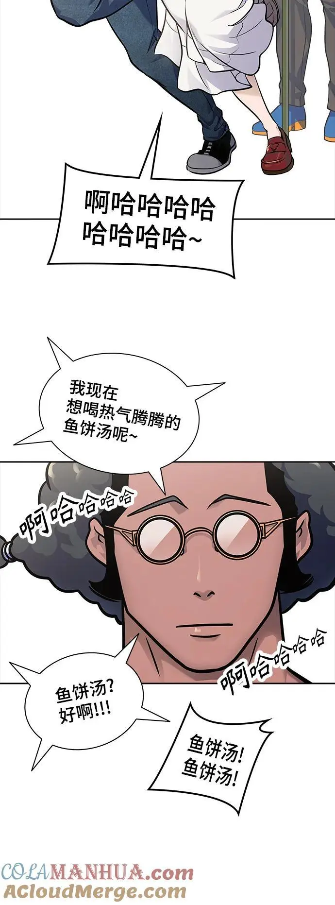 [第3季] 第173话 -罗·波·比亚之分裂 第89页