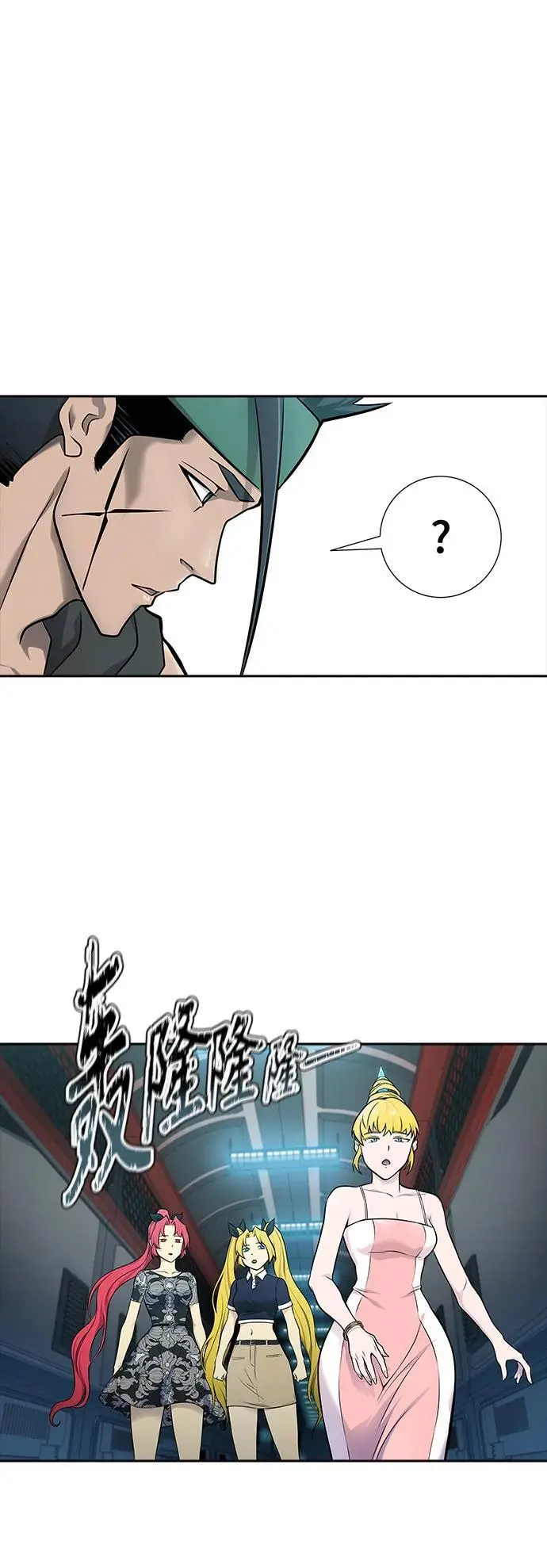 [第3季] 第173话 -罗·波·比亚之分裂 第92页