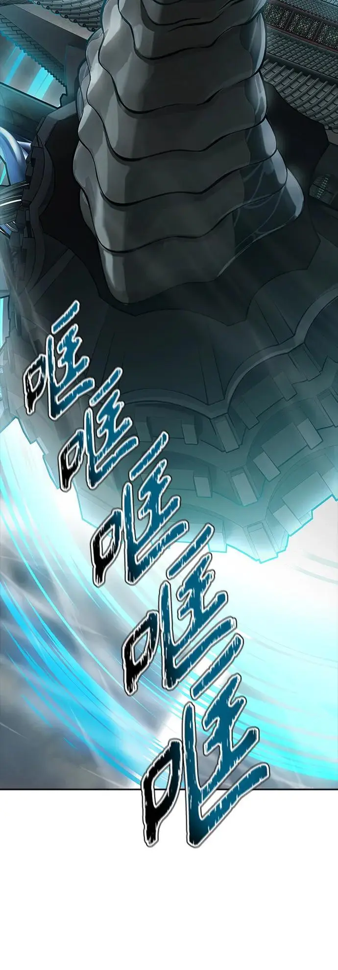[第3季] 第173话 -罗·波·比亚之分裂 第95页