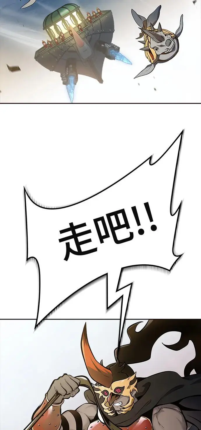 [第3季] 第173话 -罗·波·比亚之分裂 第102页