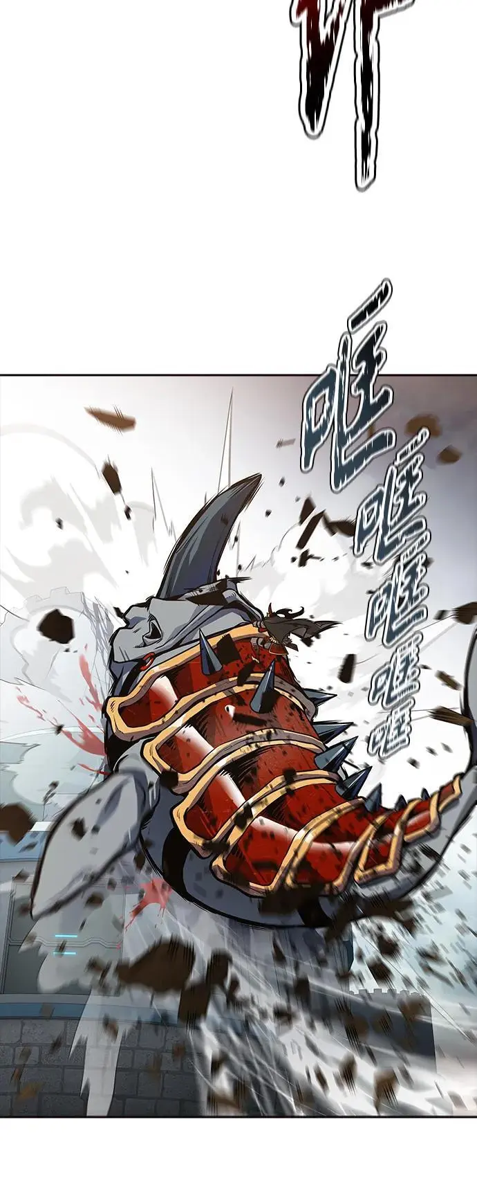 [第3季] 第173话 -罗·波·比亚之分裂 第106页