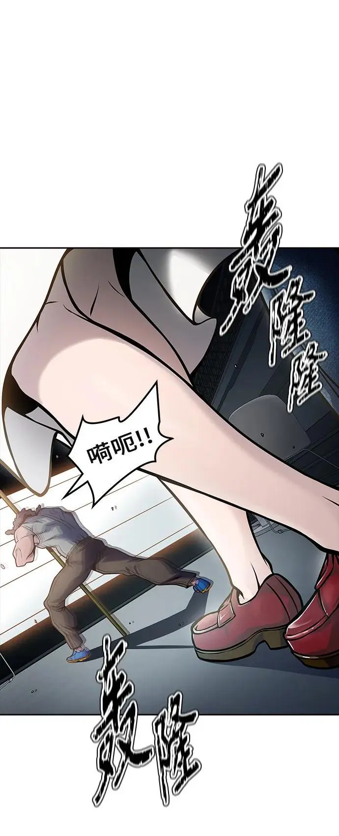 [第3季] 第173话 -罗·波·比亚之分裂 第107页