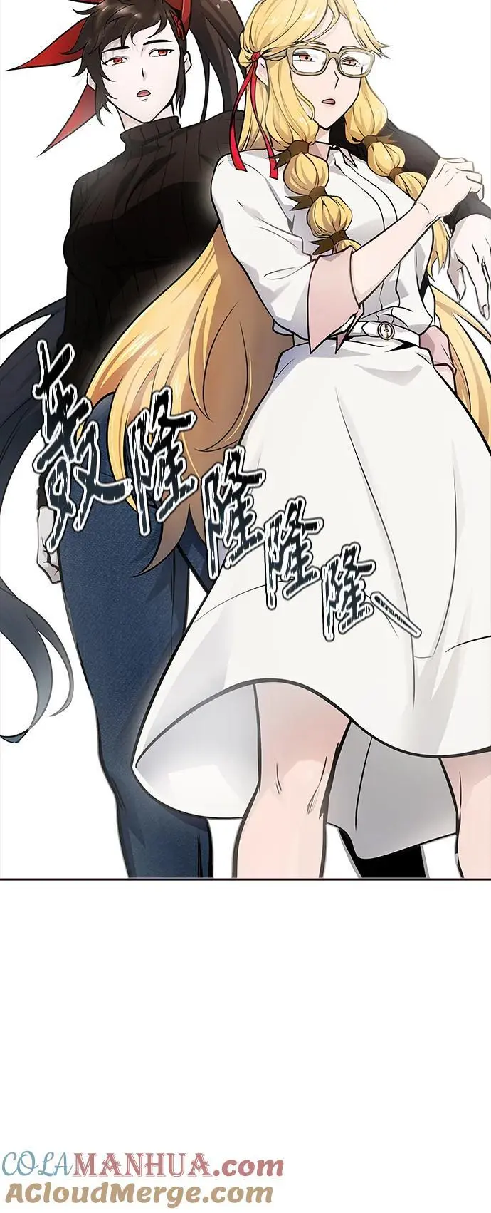 [第3季] 第173话 -罗·波·比亚之分裂 第109页