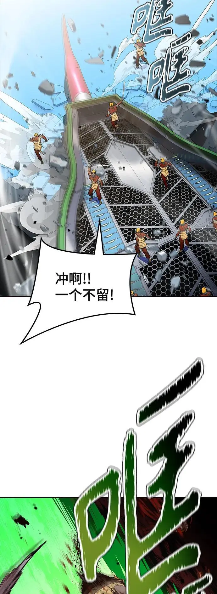 [第3季] 第173话 -罗·波·比亚之分裂 第111页