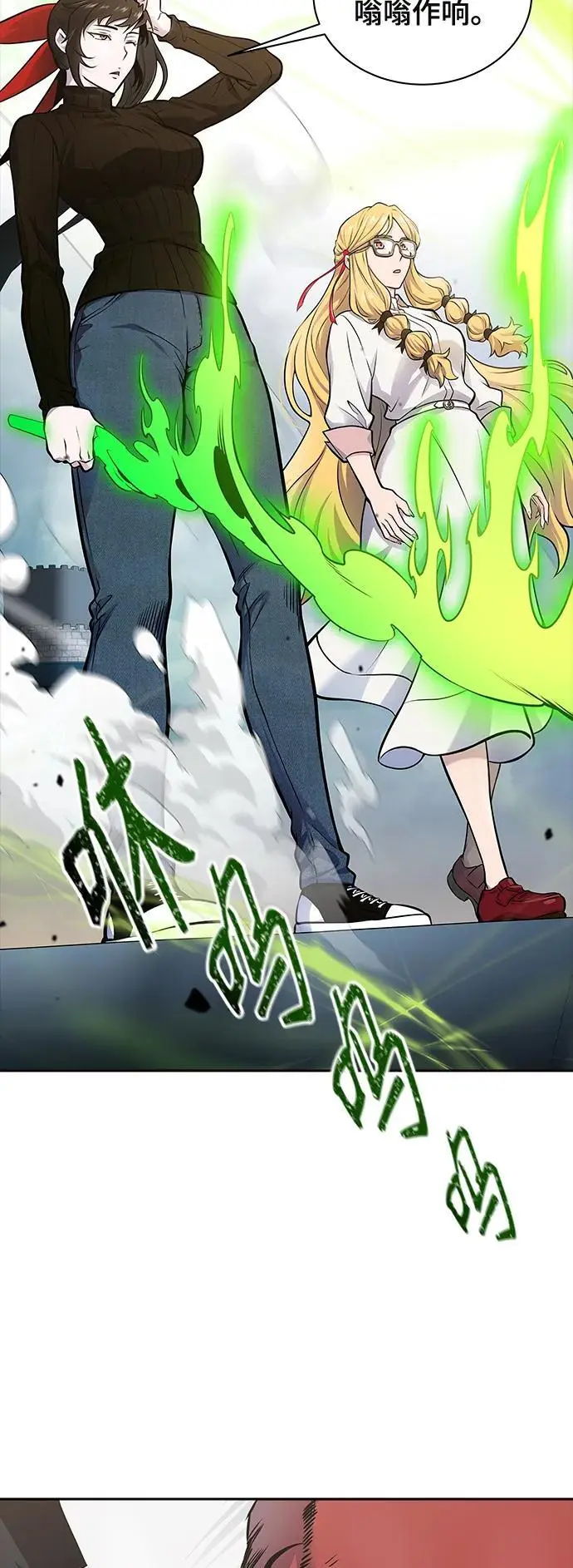 [第3季] 第173话 -罗·波·比亚之分裂 第114页