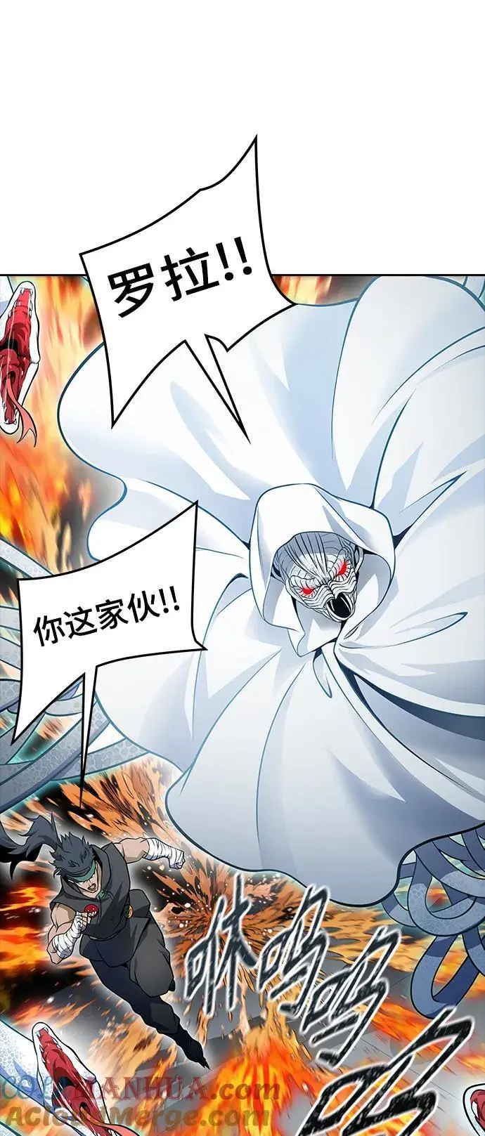 [第3季] 第175话 -罗·波·比亚之分裂 第9页