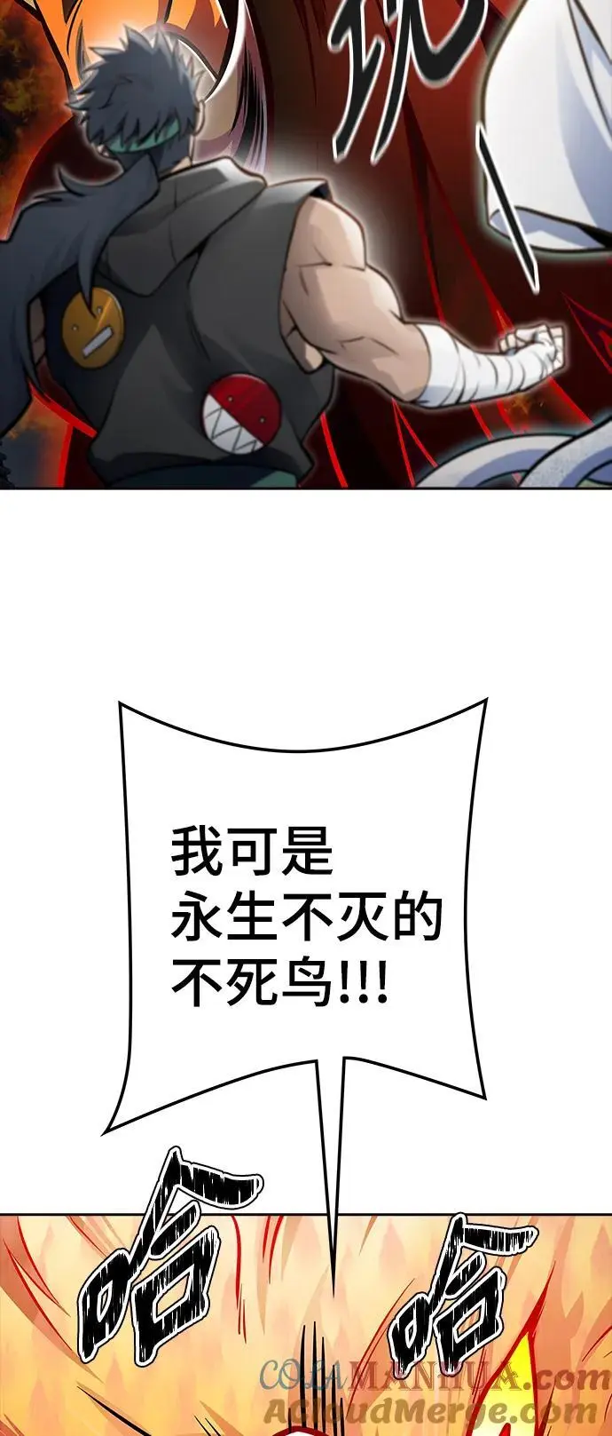 [第3季] 第175话 -罗·波·比亚之分裂 第13页