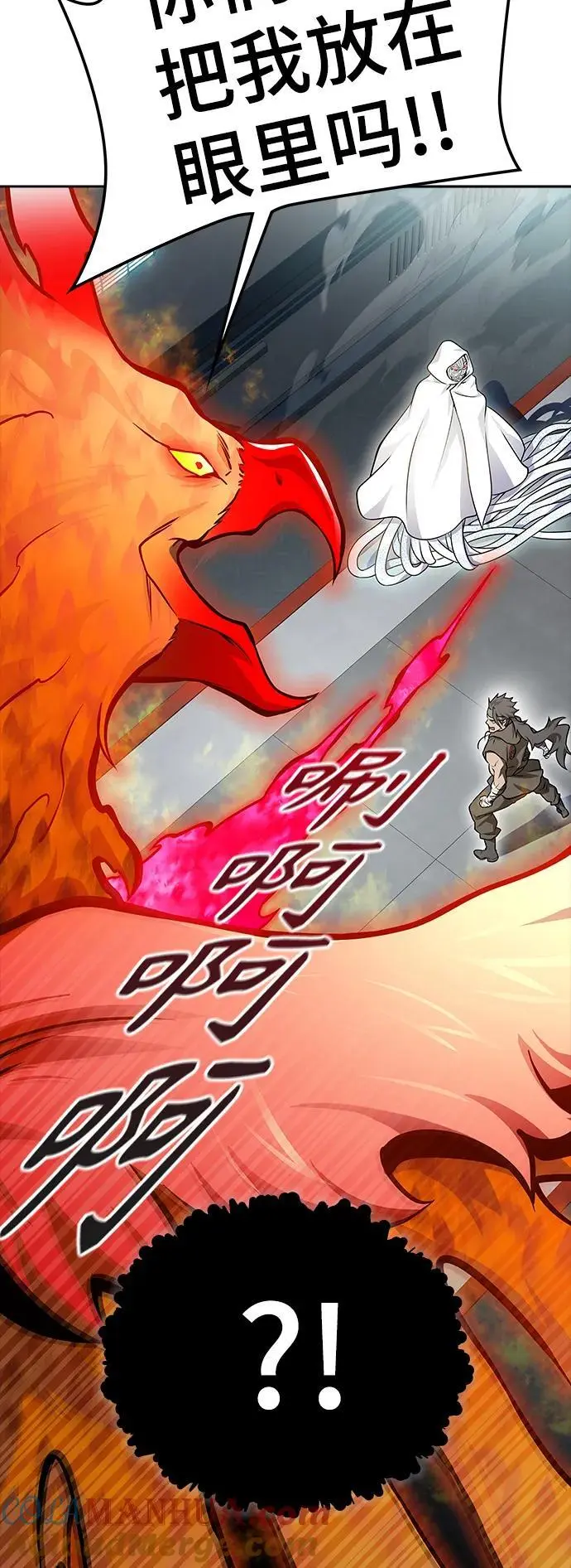 [第3季] 第175话 -罗·波·比亚之分裂 第17页