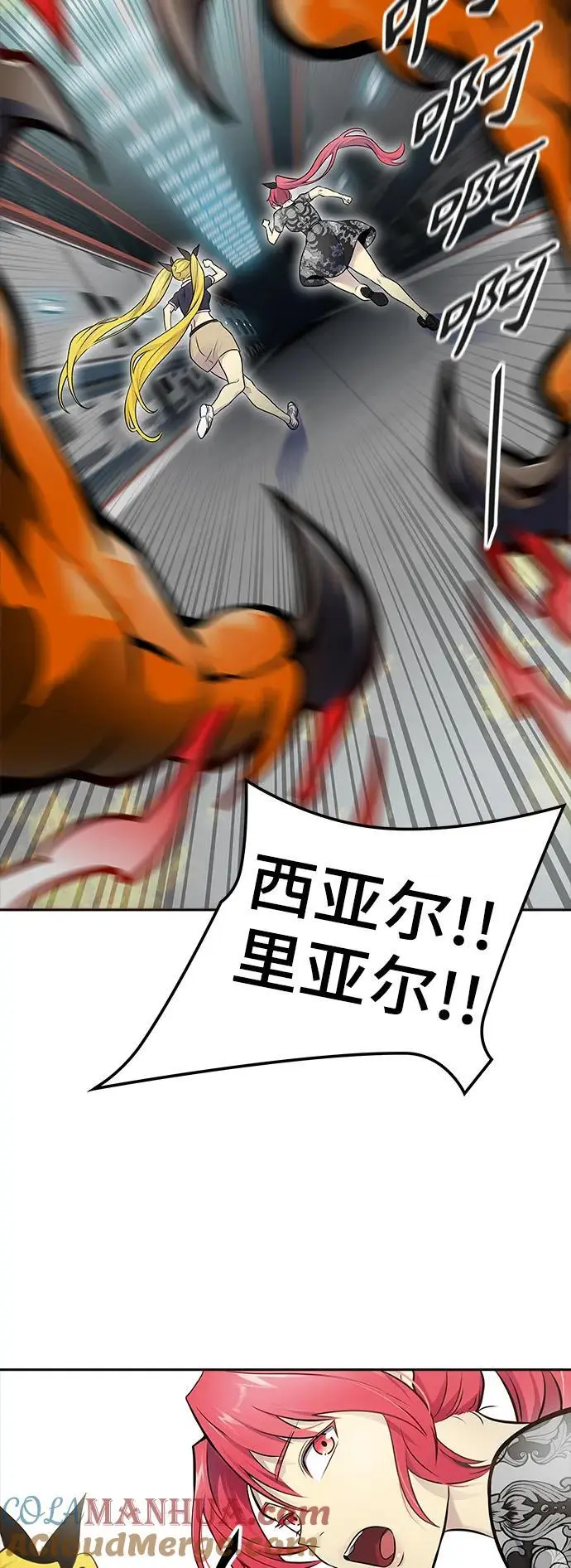 [第3季] 第175话 -罗·波·比亚之分裂 第21页