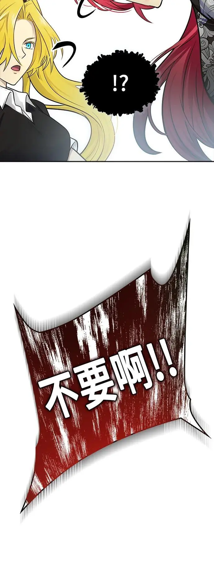 [第3季] 第175话 -罗·波·比亚之分裂 第22页