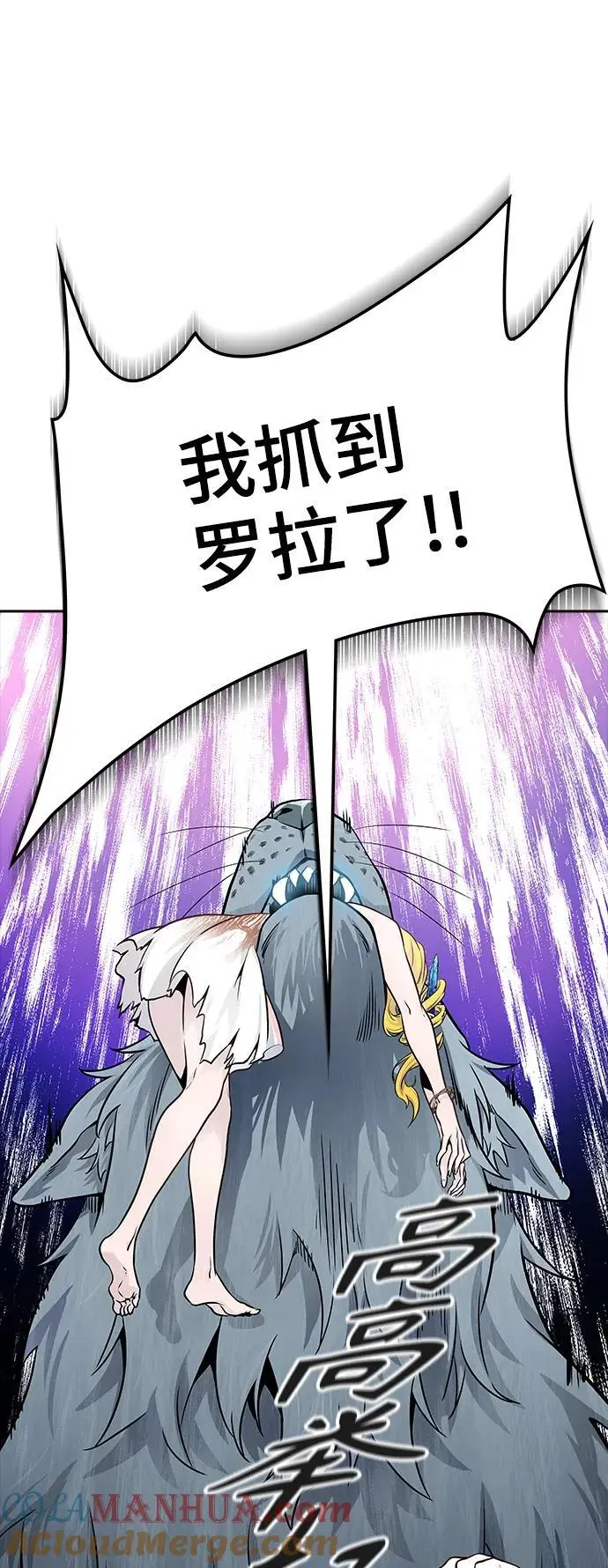 [第3季] 第175话 -罗·波·比亚之分裂 第29页