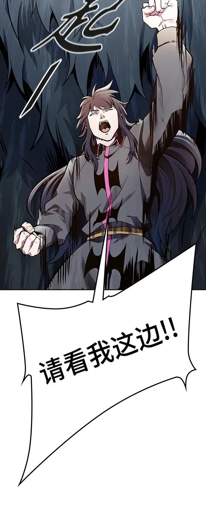 [第3季] 第175话 -罗·波·比亚之分裂 第30页