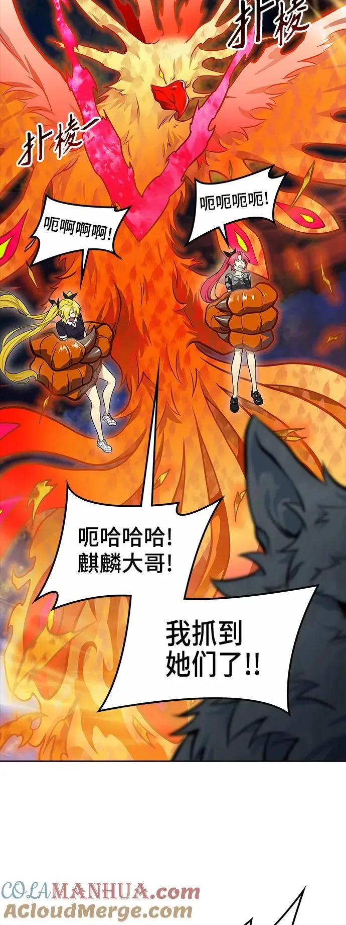 [第3季] 第175话 -罗·波·比亚之分裂 第37页