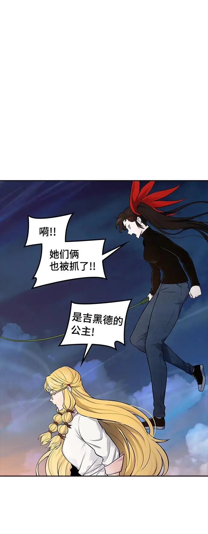 [第3季] 第175话 -罗·波·比亚之分裂 第39页