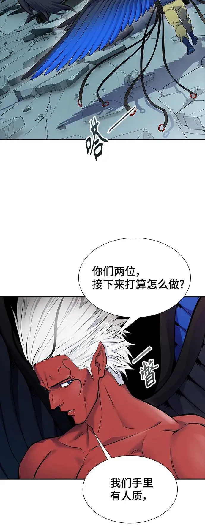 [第3季] 第175话 -罗·波·比亚之分裂 第43页