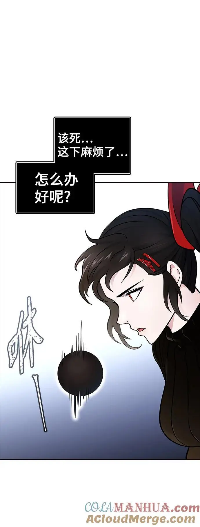 [第3季] 第175话 -罗·波·比亚之分裂 第45页