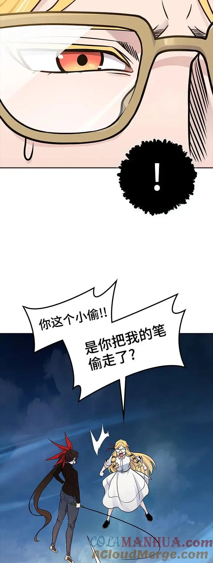 [第3季] 第175话 -罗·波·比亚之分裂 第49页