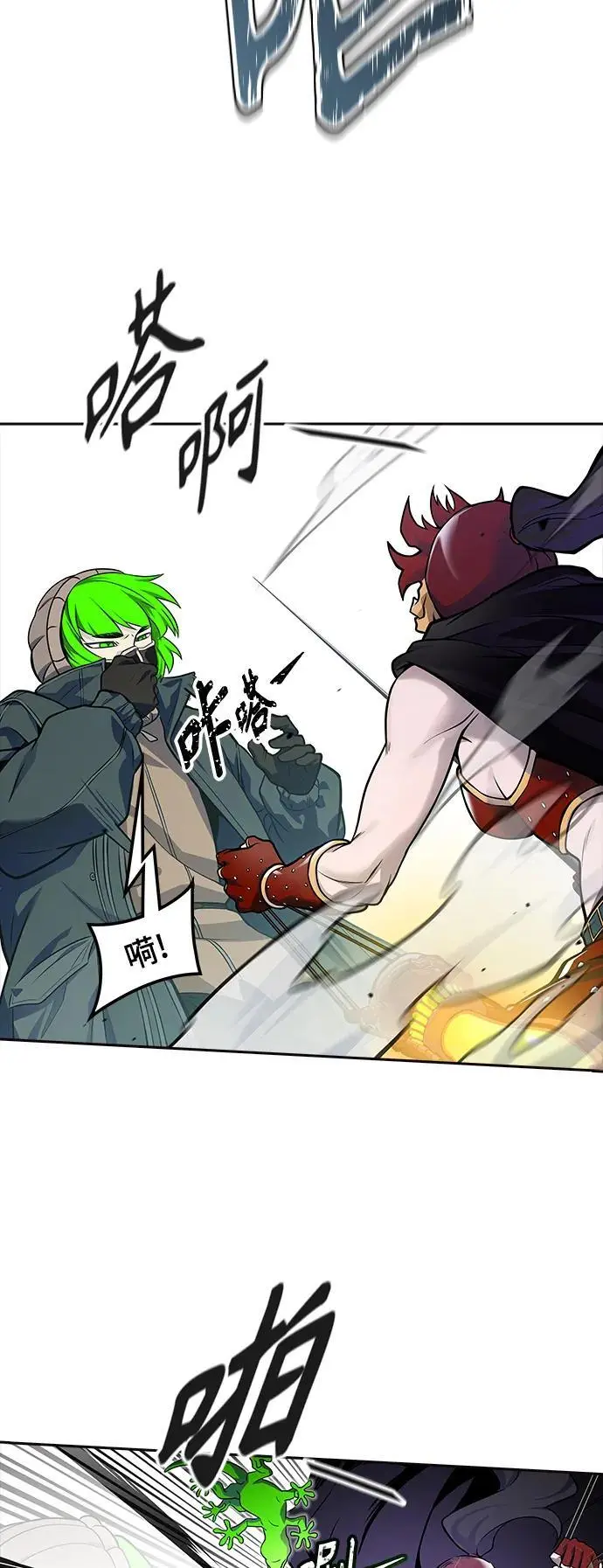 [第3季] 第175话 -罗·波·比亚之分裂 第67页