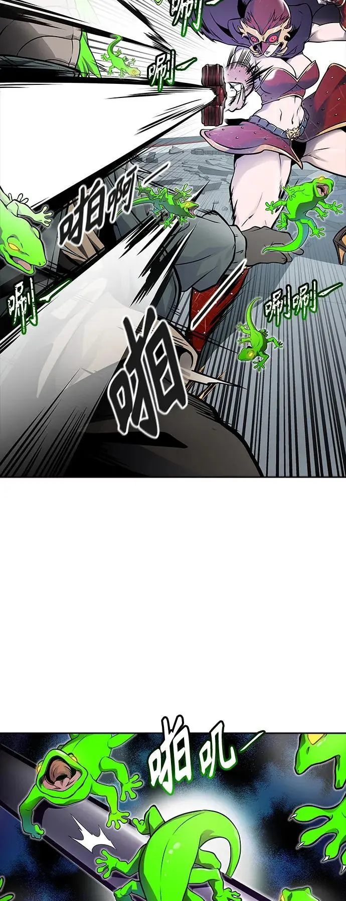 [第3季] 第175话 -罗·波·比亚之分裂 第68页
