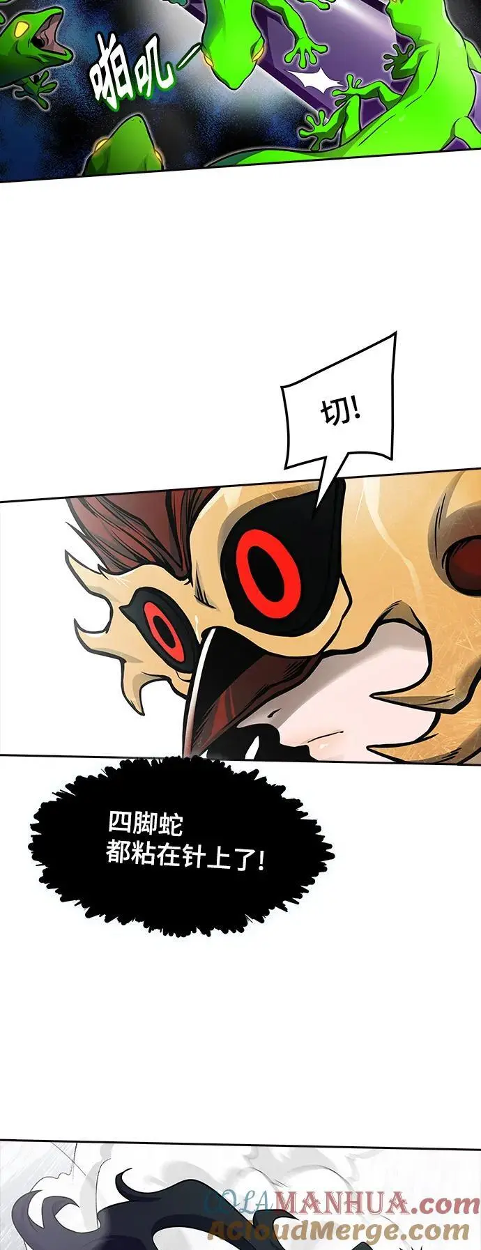 [第3季] 第175话 -罗·波·比亚之分裂 第69页